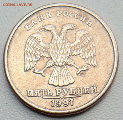 5 рублей 1997 спмд; 1998 ммд и 2009 ммд какие разновидности? - реверс