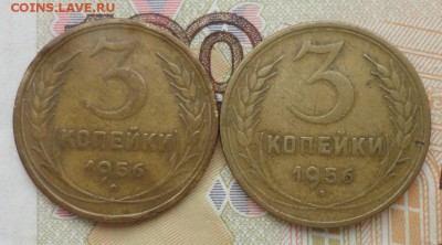3коп 56г-2шт - 005.JPG