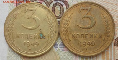 3к 49 г-2шт - 009.JPG