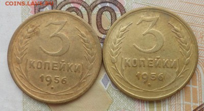 3 к 56г-2шт - 011.JPG