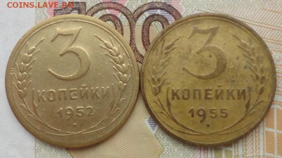3к 52,55 гг.-2шт - 013.JPG