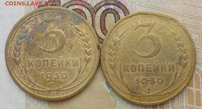 3к 30г-2шт - 015.JPG