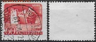 ВНР 1960. ФИКС. Mi HU 1653А. Шарошпатак (1) - 1653 А (1)