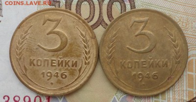 3коп 46г-2шт - 017.JPG