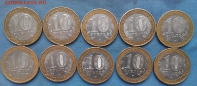 10шт.ДГР.БИМ.10р.До 26.04.22:00.БЛИЦ. - 2018423194801-1