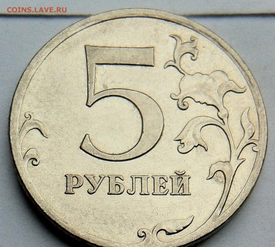 5 рублей 1997 спмд; 1998 ммд и 2009 ммд какие разновидности? - реверс