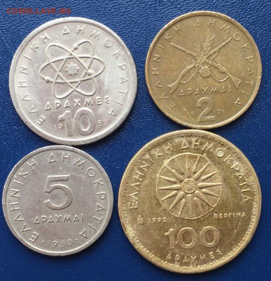 2,5,10 и 100 драхм Греции,до 25.04. - vCcuGVNiOZ0
