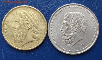 50 драхм (две шт), до 25.04. - uscbxwHHY3o