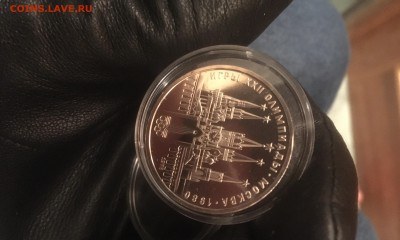Кремль . СССР юбилейная - IMG_4797.JPG