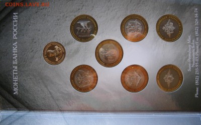 Набор 2002 года Министерства, Буклет, до 28.04 в 22-00 - 2002-set-ministry-7