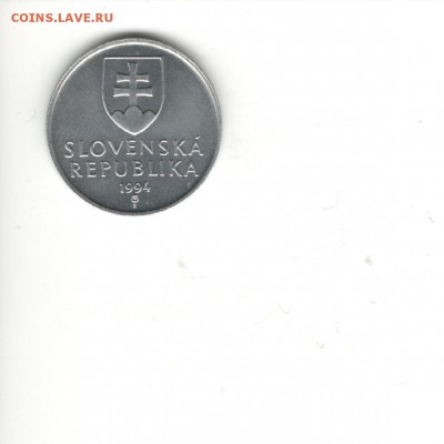 Словакия 20 геллеров 1994 - 20 геллеров 1994 Словакия Б