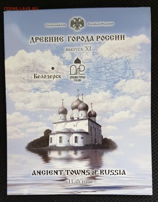 Набор ДГР 11 с 200р до 25.04.2018 в 22.00 - б1