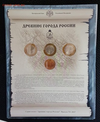 Набор ДГР 6 с 200р до 25.04.2018 в 22.00 - г4