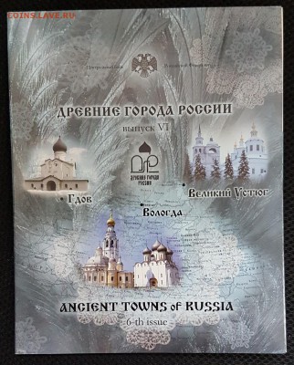 Набор ДГР 6 с 200р до 25.04.2018 в 22.00 - г1