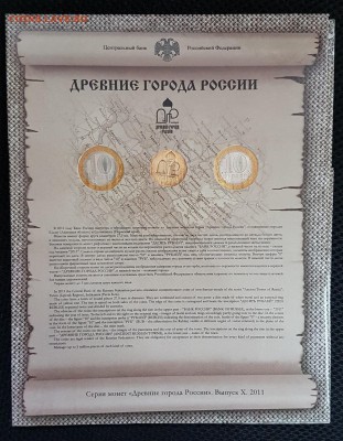 Набор ДГР 10 с 200р до 25.04.2018 в 22.00 - у3