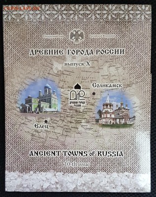 Набор ДГР 10 с 200р до 25.04.2018 в 22.00 - у1