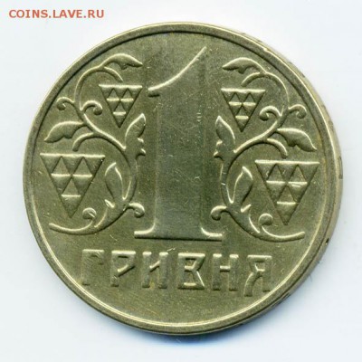 Украина 1 гривня 2001 г. - Украина_1гривня-2001_Р