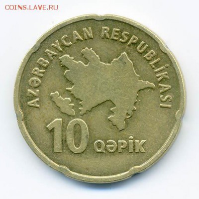 Азербайджан 10 гяпиков 2006 г. - Азербайджан_10гяпиков-2006_А