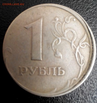 Смещение 1р.1997 ммд До 26.04.22:00 - 2018423215841-1