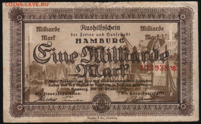 1 000 000 000 марок, Германия, Гамбург -до27.04.18в22.00МСК. - Scan0001