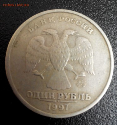 Смещение 1р.1997 ммд До 26.04.22:00 - 2018423215856-1