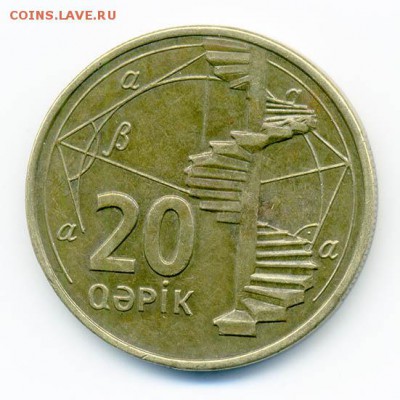 Азербайджан 20 гяпиков 2006 г. - Азербайджан_20гяпиков-2006_Р