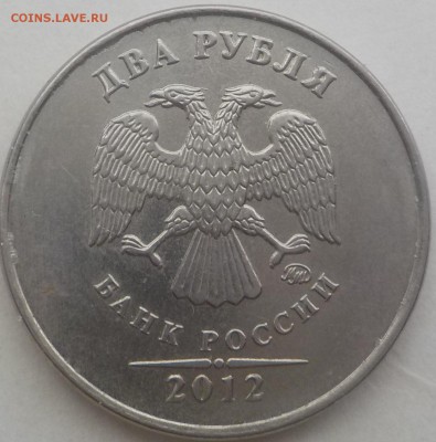 2руб. расколы-полные-11монет до 26апр - DSCN2072.JPG