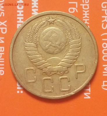 3копейки 1957г - 20180423_175152