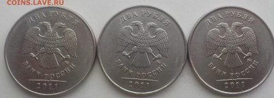 2руб. расколы-полные-11монет до 26апр - DSCN2069.JPG