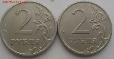 2руб. расколы-полные-11монет до 26апр - DSCN2068.JPG