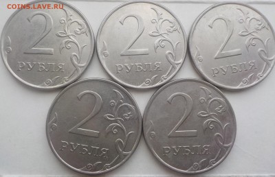 2руб. расколы-полные-11монет до 26апр - DSCN2066.JPG