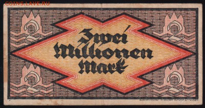 2 000 000 марок, Германия, г. Алтона -до27.04.18 в 22.00МСК. - Scan0001