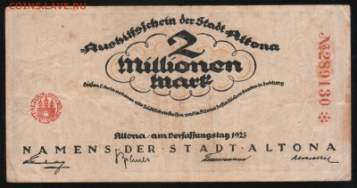2 000 000 марок, Германия, г. Алтона -до27.04.18 в 22.00МСК. - Scan0002