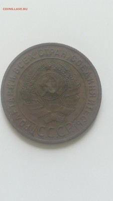 1 копейка 1924 - 1 коп 1924 2