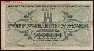 5 000 000 марок, Германия, г. Алтона -до27.04.18 в 22.00МСК. - Scan0001