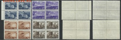 Почтовые марки от paradise (пополняемая) - 1948 Украинская ССР 1230-1233 кварты__