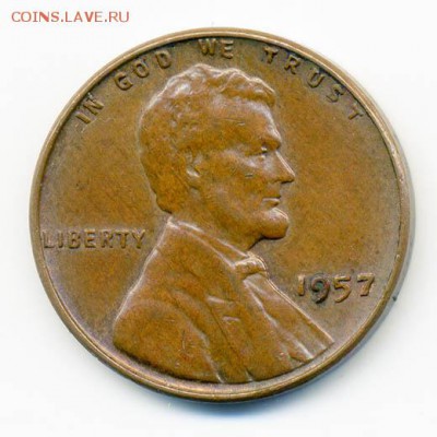 США 1 цент 1957 г. - США_1цент-1957_Р