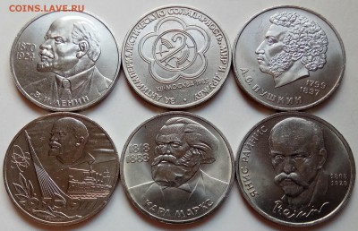 1 руб., 6 шт., Ленин115, Фестив,Пушкин... до26.04.18 в 23.00 - IMG_20180422_173514 копия