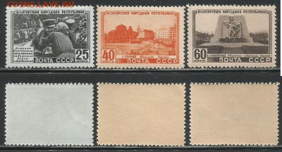 Почтовые марки от paradise (пополняемая) - 1951 Болгарская республика 1593-1595__