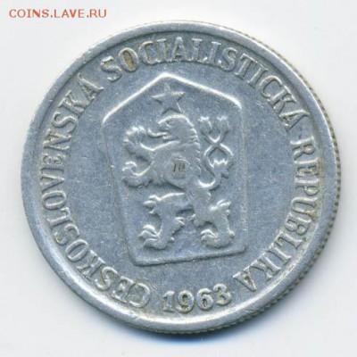 Чехословакия 10 геллеров 1963 г. - ЧССР_10геллеров-1963_А