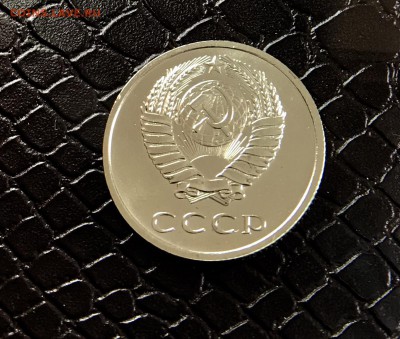 20 Копеек 1969г на оценку - D398C727-B0AD-4E51-AFFB-F5B3C4DFB4DB