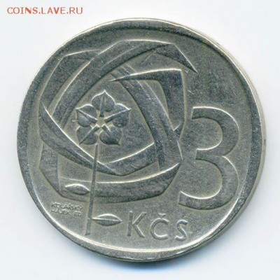 Чехословакия 3 кроны 1969 г. - ЧССР_3кроны-1969_Р