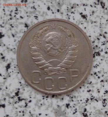 Комплект 20 копеек 1921-1991, до 24.04 - IMG_20180423_071639
