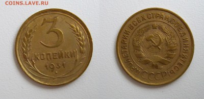 3 коп. 1931г. см. фото до 25.04.18г. 22.00 - (34)3к.1931.JPG