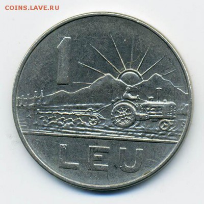 Румыния 1 лея 1966 г. - Румыния_1лея-1966_Р