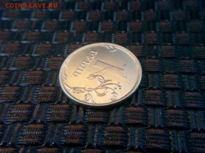 1рубль 2015 раскол реверса на оценку - IMG_20180423_174050