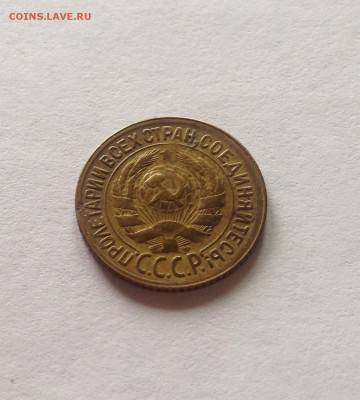 1 копейка 1929г. , до 29.04.18г. - 129-1