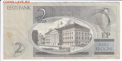ЭСТОНИЯ - 2 кроны 2007 г. до 29.04 в 22.00 - IMG_20180423_0004