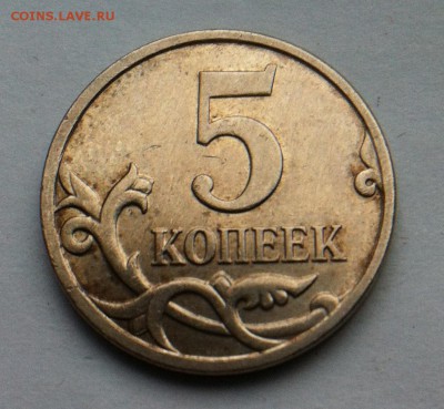 5 коп. 2007 м.; 50 коп. 2010 м. какой разновид? - реверс1