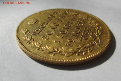 5 руб.1829г.ПД СПБ.предпродажная оценка. - Изображение 014